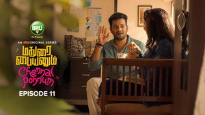 மதுரை பையனும் சென்னை பொண்ணும் 1. évad Ep.11 11. epizód