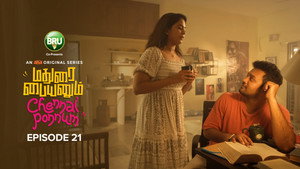 மதுரை பையனும் சென்னை பொண்ணும் 1. évad Ep.21 21. epizód