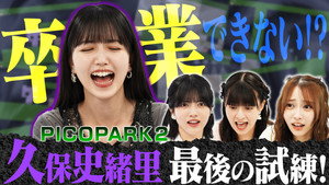 東京パソコンクラブ 〜プログラミング女子のゼロからゲーム作り〜 4. évad Ep.41 41. epizód