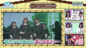 日向坂で会いましょう 1. évad Ep.2 2. epizód