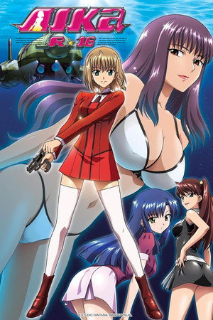 AIKa R-16:VIRGIN MISSION poszter