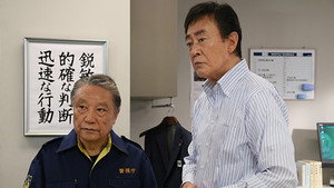 警視庁捜査一課9係 10. évad Ep.3 3. epizód