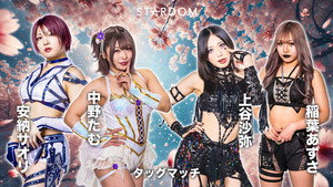 スターダム・ワールドのスターダム 15. évad Ep.30 30. epizód