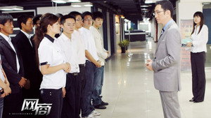 网商 kép