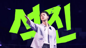 달려라석진 kép