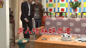 外来媳妇本地郎 6. évad Ep.2672 2672. epizód