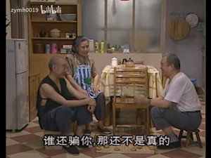 万家轶事 1. évad Ep.35 35. epizód