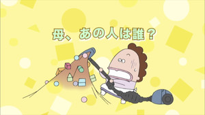 あたしンち 1. évad Ep.560 560. epizód