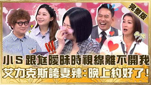 小姐不熙娣 1. évad Ep.996 996. epizód