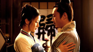 开创盛世 kép