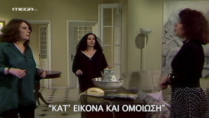 Οι Τρεις Χάριτες 3. évad Ep.28 28. epizód