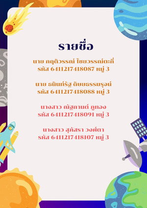 แหวนทองเหลือง poszter