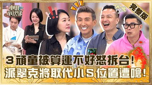 小姐不熙娣 1. évad Ep.713 713. epizód