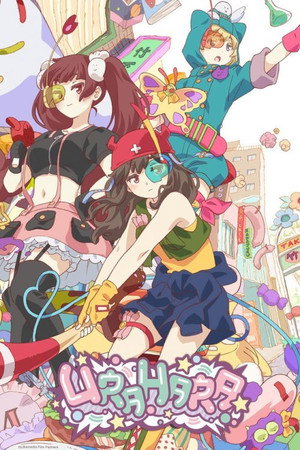 URAHARA 1. évad (2017-10-05) poszter