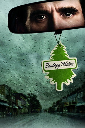Wayward Pines poszter