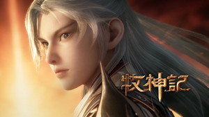 牧神记 1. évad Ep.57 57. epizód