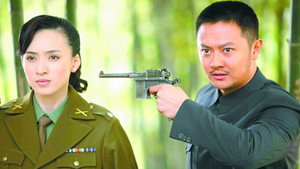 川东游击队 kép