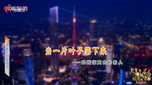 外来媳妇本地郎 12. évad Ep.4392 4392. epizód