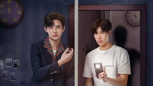 ผมกับผีในห้อง kép