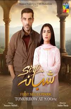 Sirf Shabana