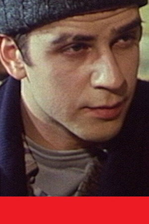 Sivi dom 1. évad (1986-01-01) poszter