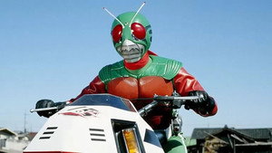 仮面ライダー kép