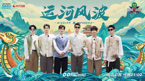 极限挑战 10. évad Ep.9 9. epizód