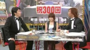 うたばん 8. évad Ep.34 34. epizód
