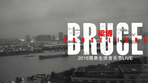 梁博 4. évad Ep.3 3. epizód