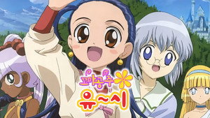 ぷちぷり＊ユーシィ kép