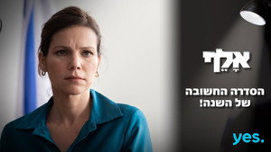 אלף kép