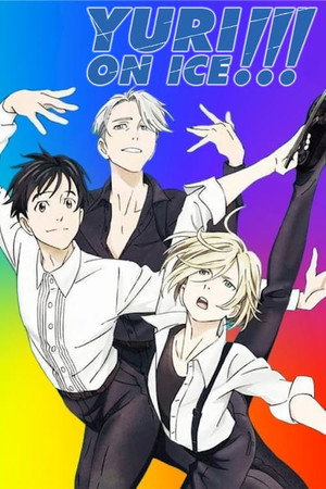 ユーリ!!! on ICE poszter