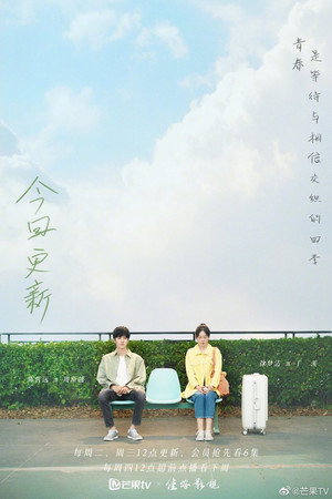 暗格里的秘密 poszter