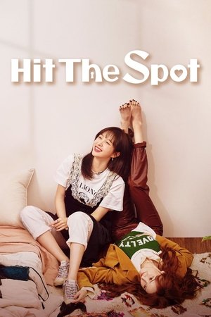 판타G스팟 poszter