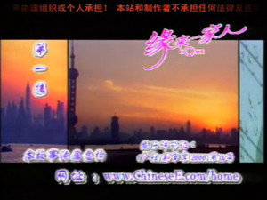 缘来一家人 1. évad Ep.1 1. epizód