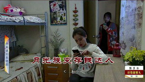 外来媳妇本地郎 12. évad Ep.3999 3999. epizód