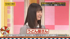 乃木坂工事中 5. évad Ep.29 29. epizód
