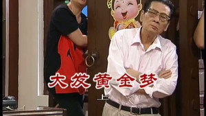 外来媳妇本地郎 6. évad Ep.2392 2392. epizód