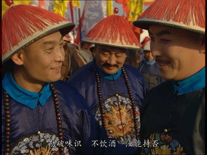 雍正王朝 1. évad Ep.3 3. epizód