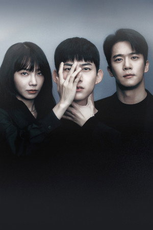 블라인드 poszter