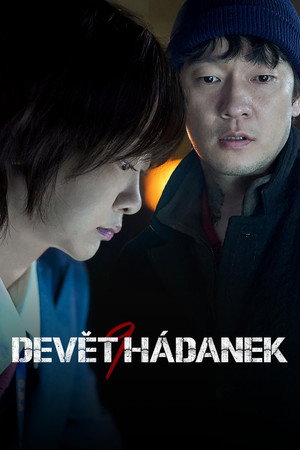 A Halál Kirakós Játéka poszter