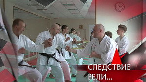 Следствие вели... 13. évad Ep.14 14. epizód