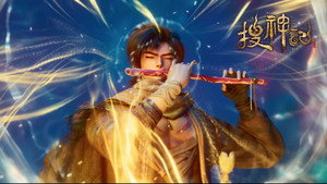 搜神记 1. évad Ep.19 19. epizód