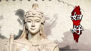 国家宝藏·展演季 Speciális epizódok Ep.7 7. epizód