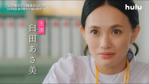目の毒すぎる職場のふたり kép