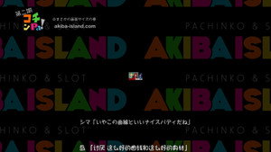 コチンPa！ 2. évad Ep.4 4. epizód