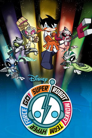 Szuper robotmajom csapat akcióban! 1. évad (2004-09-18) poszter
