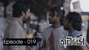 කූඹියෝ 1. évad Ep.19 19. epizód