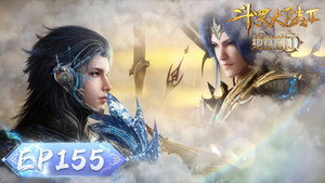斗罗大陆Ⅱ绝世唐门 1. évad Ep.155 155. epizód