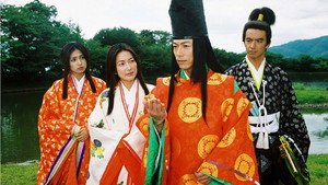 陰陽師☆安倍晴明 〜王都妖奇譚〜 kép